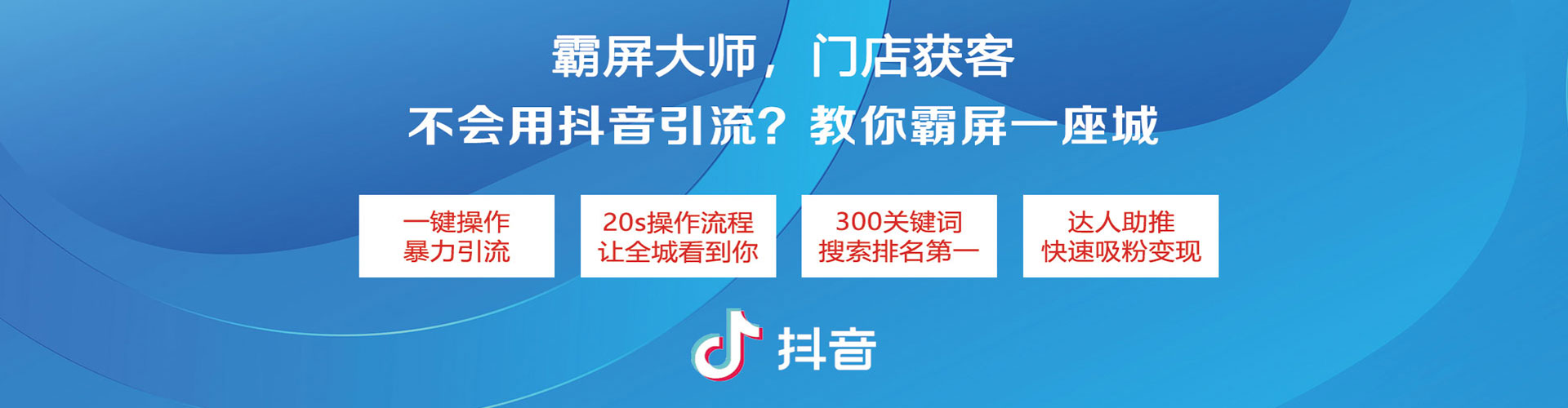 兴业竞价推广