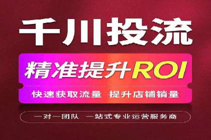 竞价推广SEM托管案例：优化策略成就品牌效应